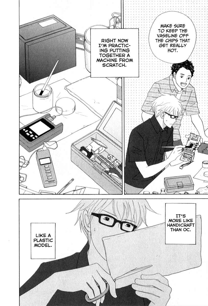 87CLOCKERS Chapter 26 - Page 4