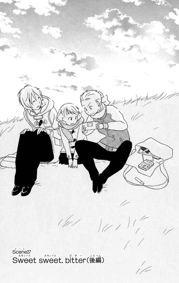Kimi to Boku. Chapter 27 - Page 1