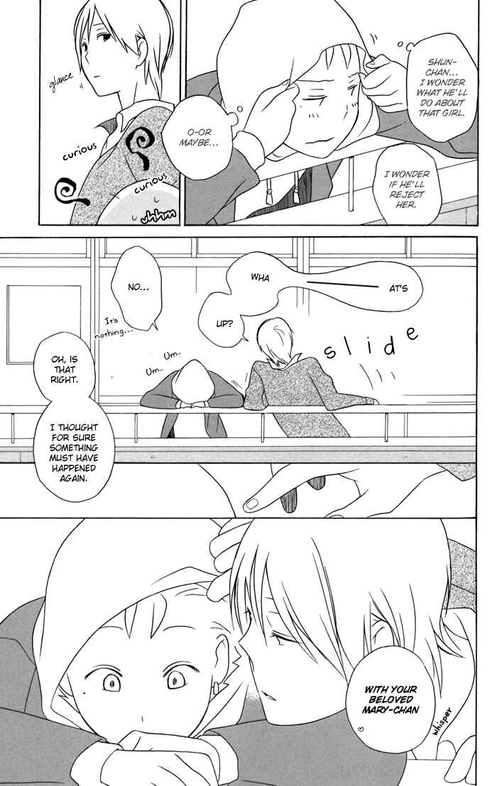 Kimi to Boku. Chapter 27 - Page 7