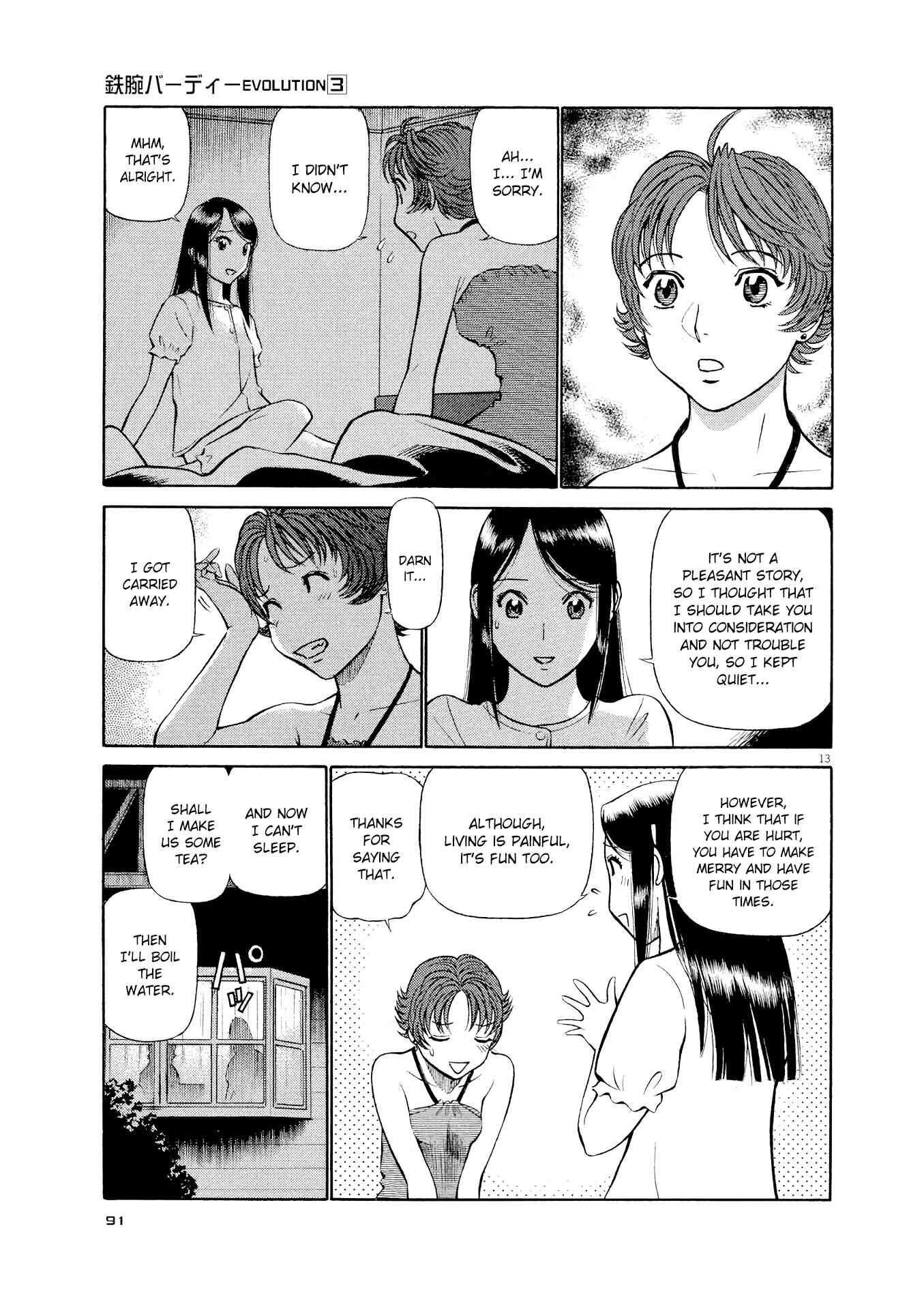 Tetsuwan Birdy Evolution Chapter 26 - Page 13