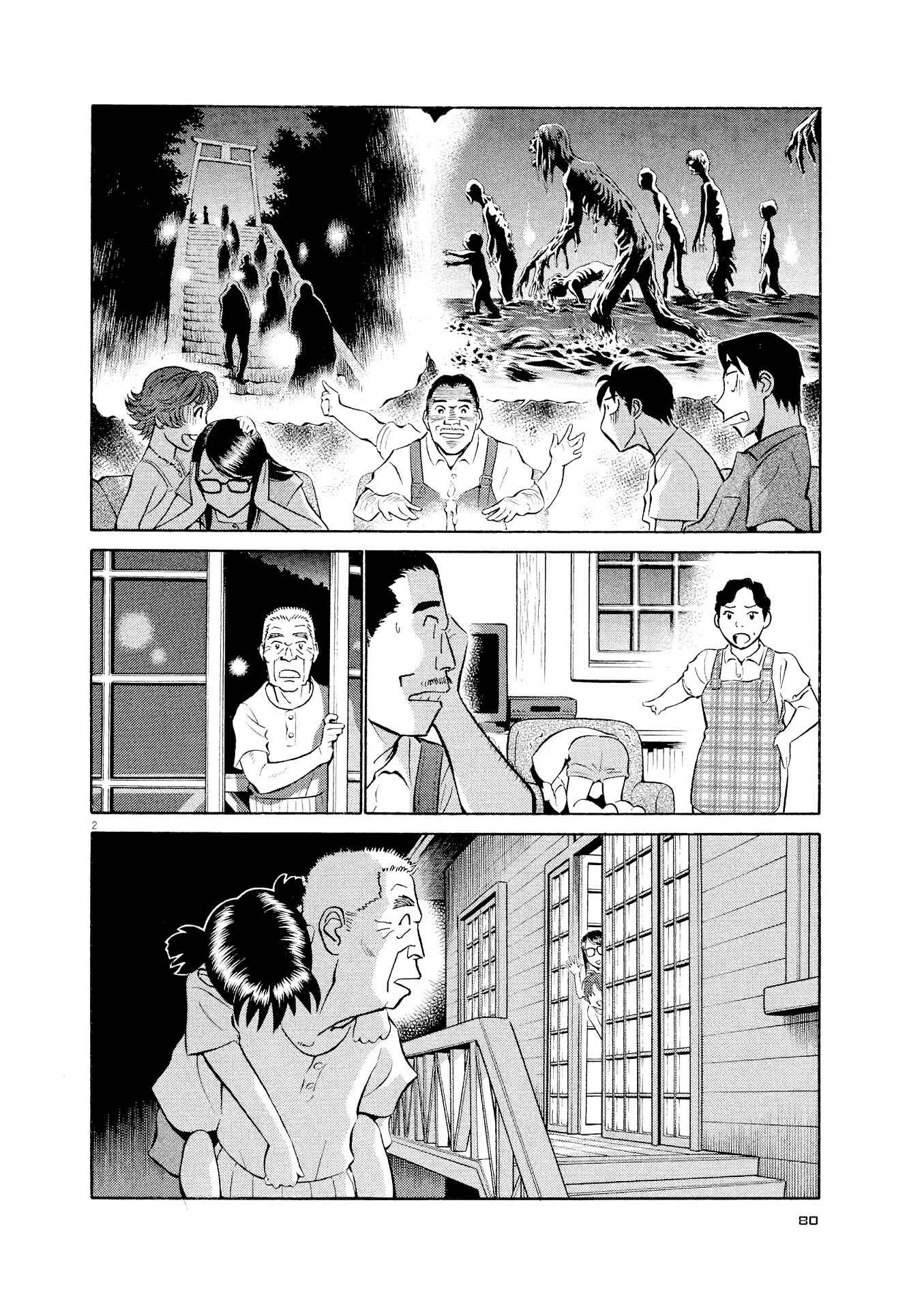 Tetsuwan Birdy Evolution Chapter 26 - Page 2