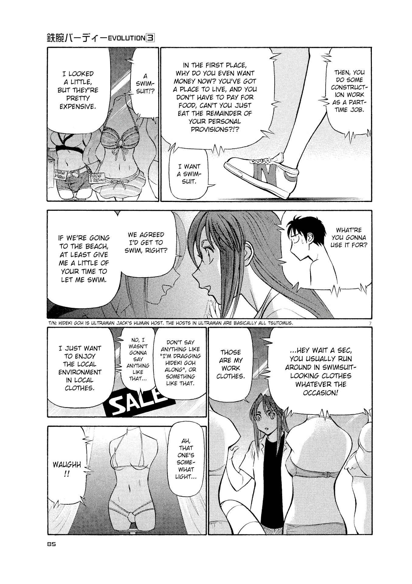 Tetsuwan Birdy Evolution Chapter 26 - Page 7