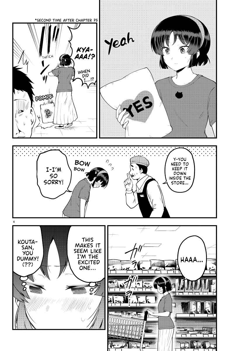 Meika-san wa Oshikorosenai Chapter 94 - Page 4