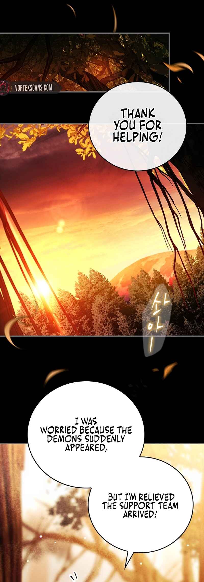 The Legendary Hero is an Academy Honors Student Chapter 31 - Page 105