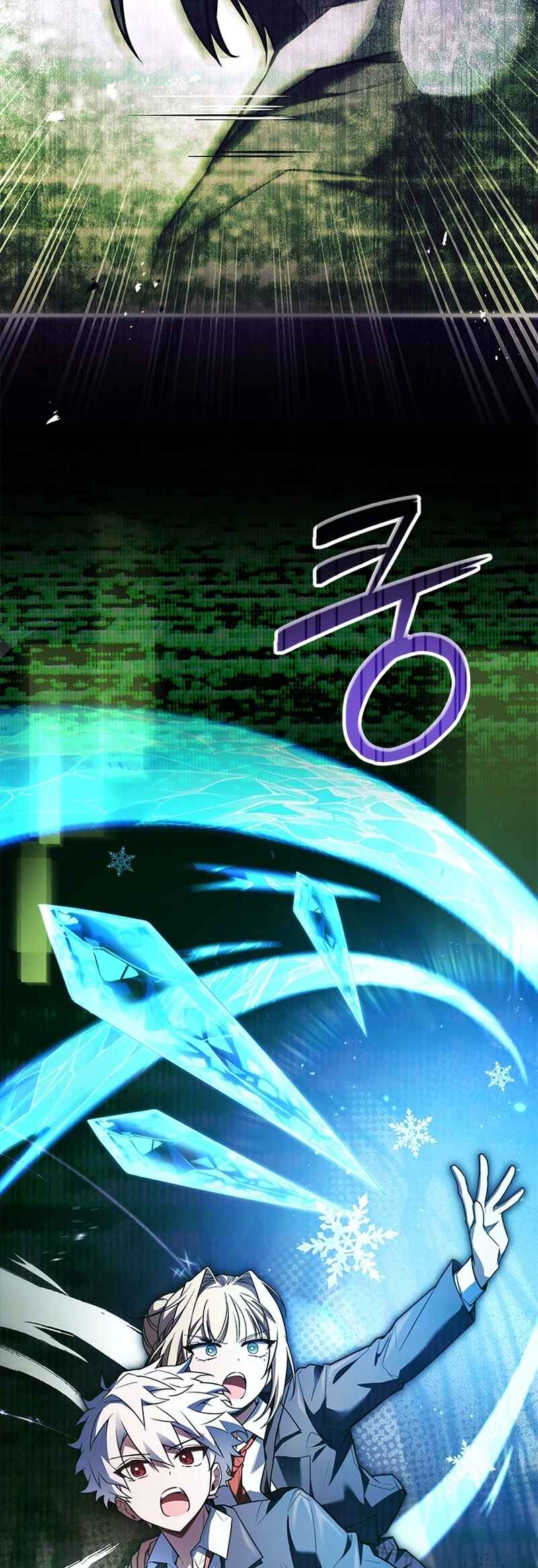 The Legendary Hero is an Academy Honors Student Chapter 31 - Page 41