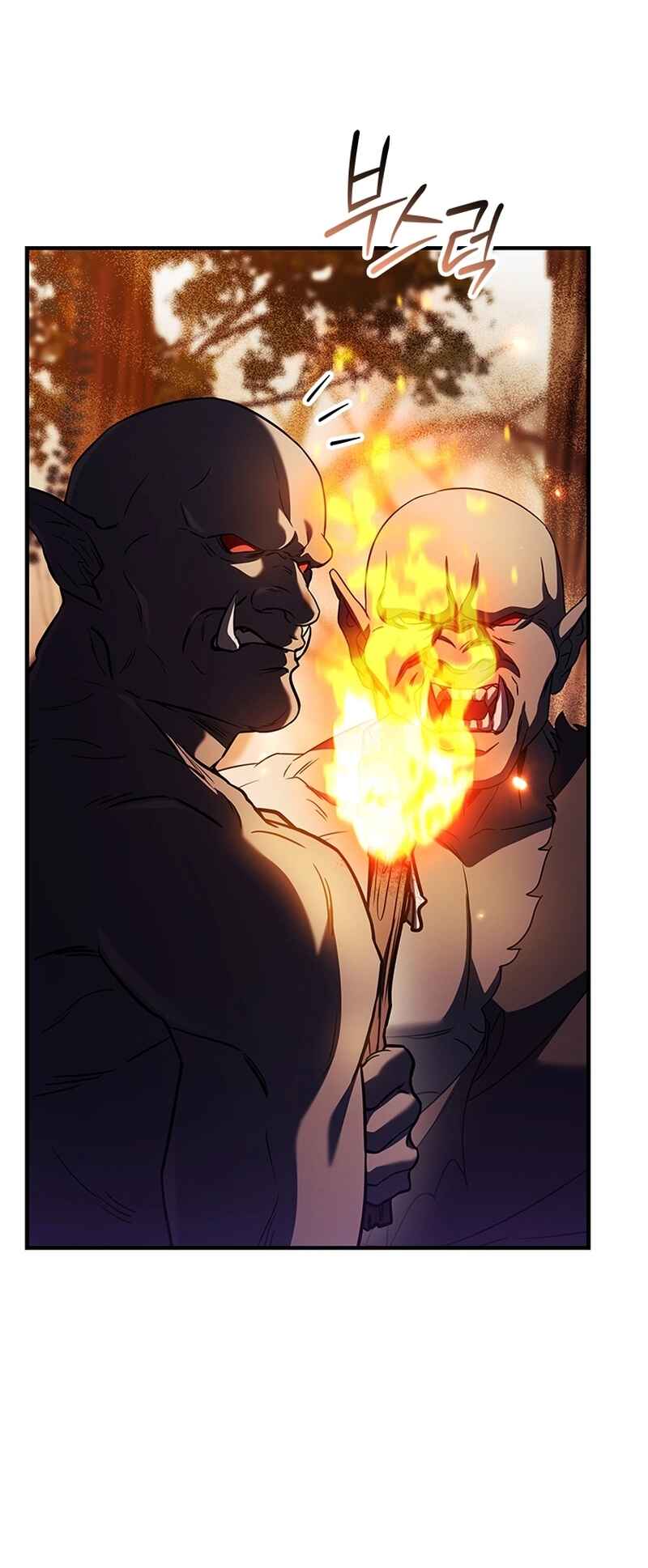 The Legendary Hero is an Academy Honors Student Chapter 31 - Page 54