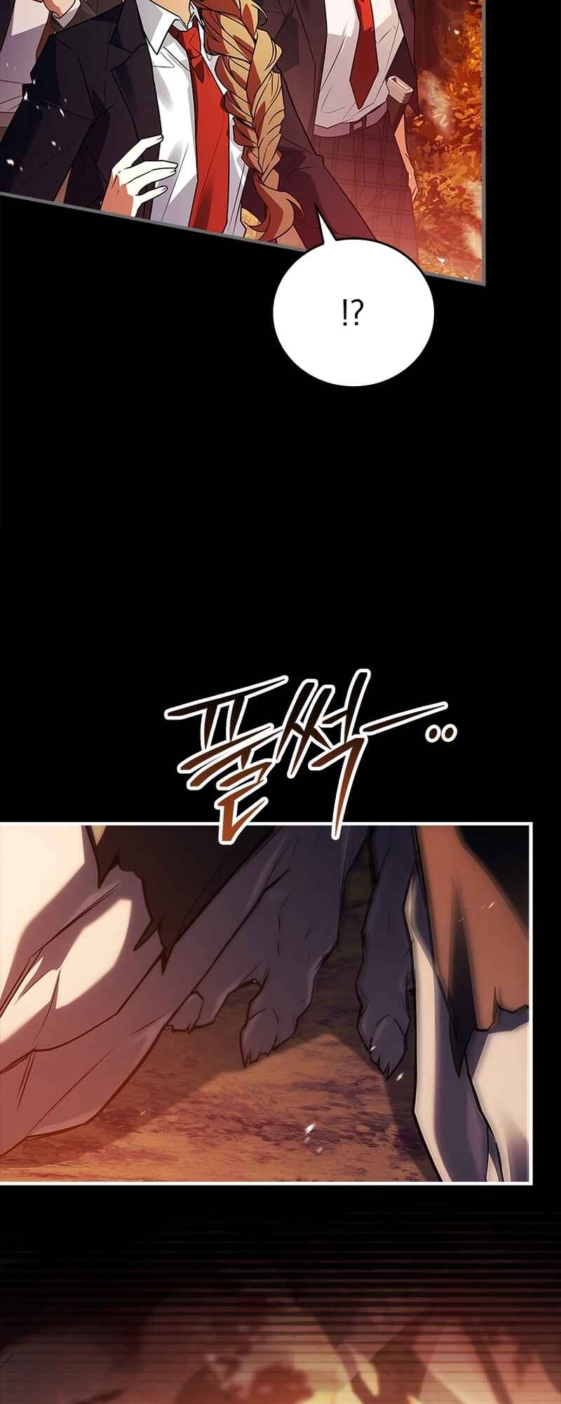 The Legendary Hero is an Academy Honors Student Chapter 31 - Page 81