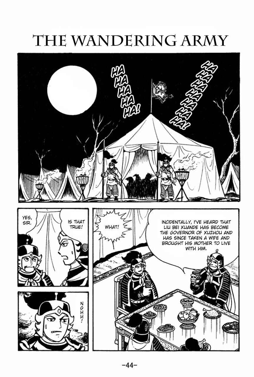 Sangokushi Chapter 47 - Page 1