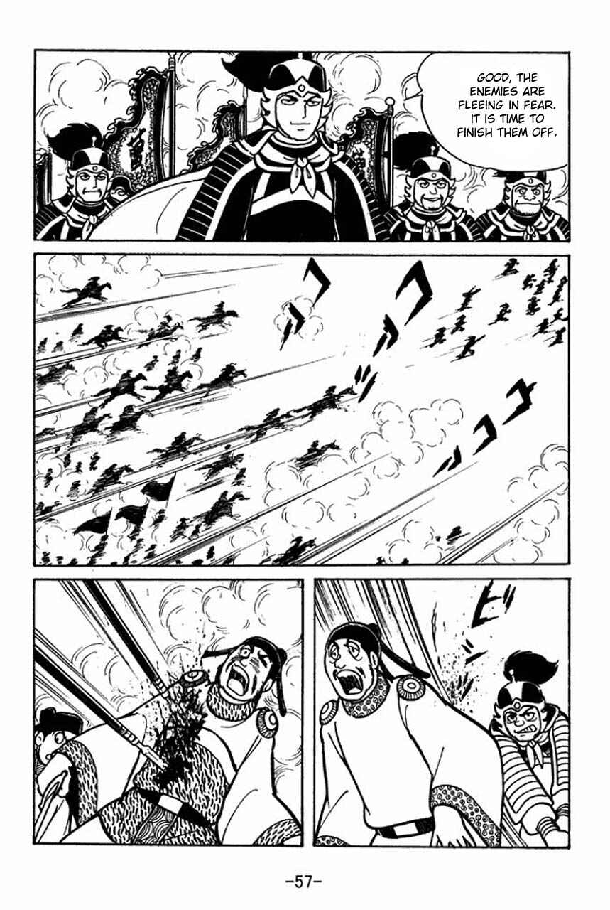 Sangokushi Chapter 47 - Page 14