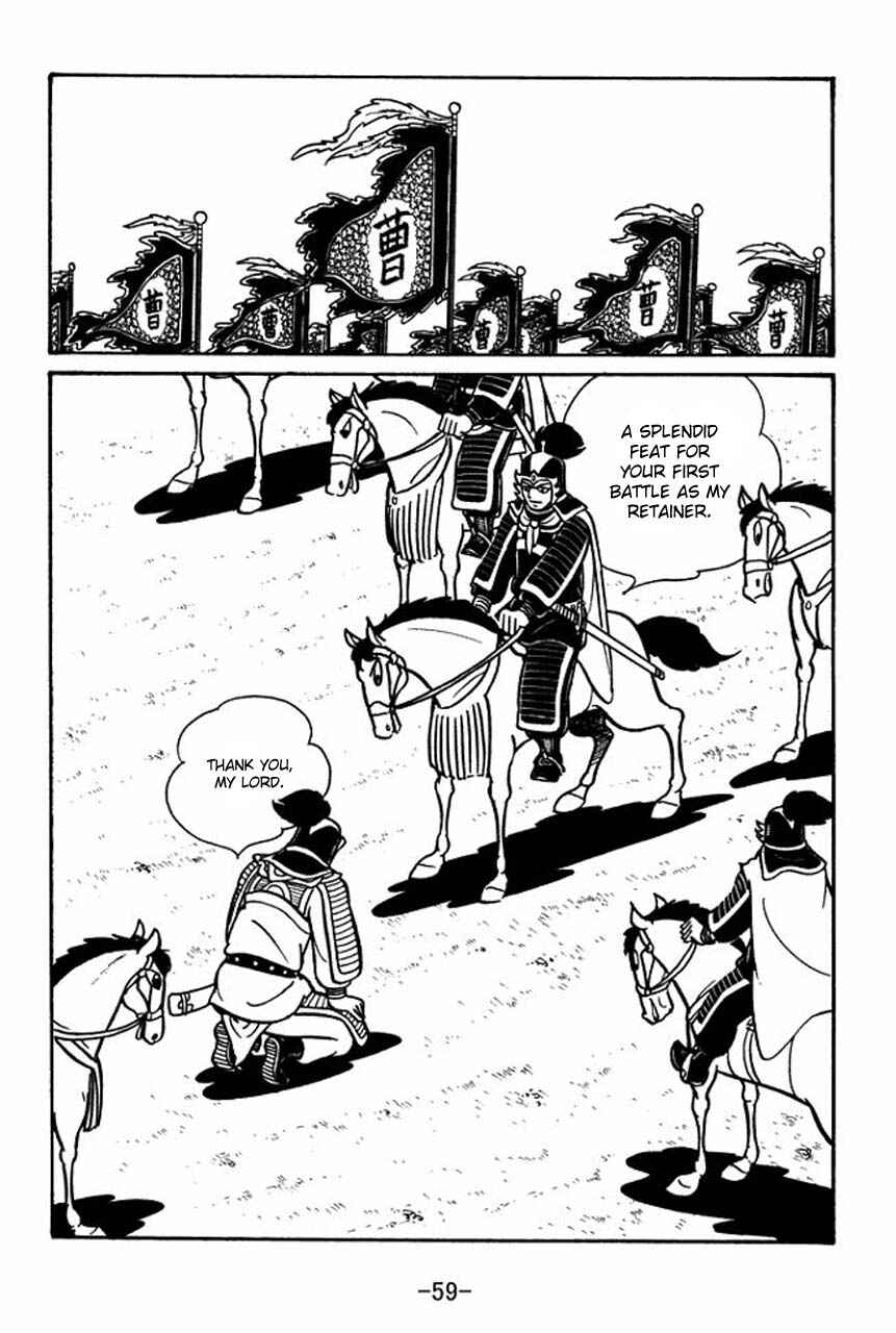 Sangokushi Chapter 47 - Page 16