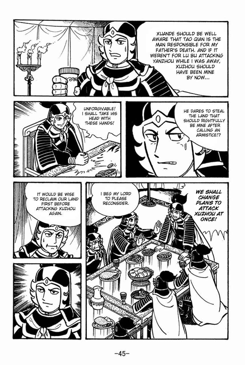 Sangokushi Chapter 47 - Page 2