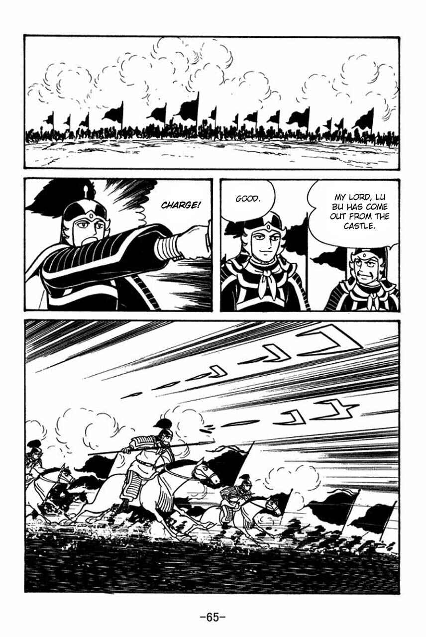Sangokushi Chapter 47 - Page 22