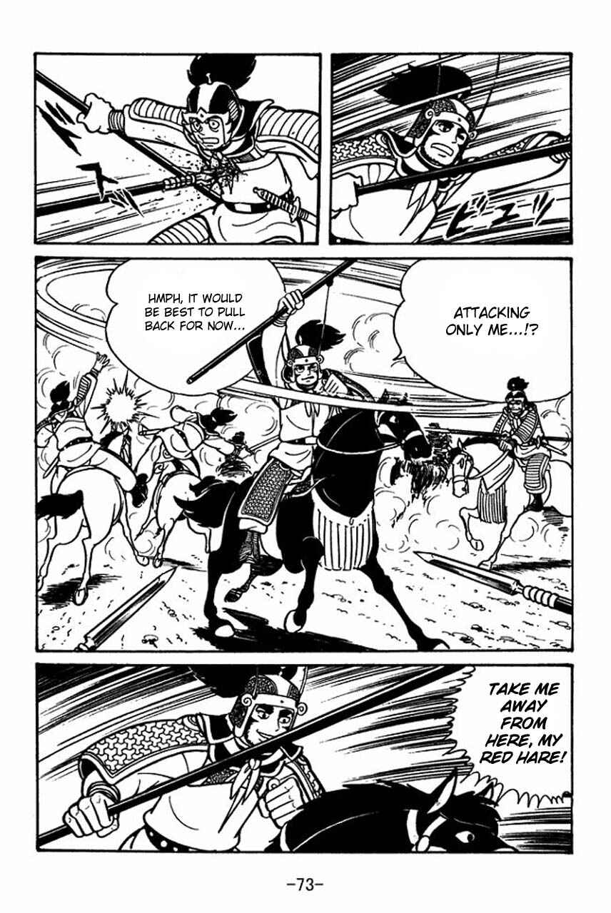 Sangokushi Chapter 47 - Page 30