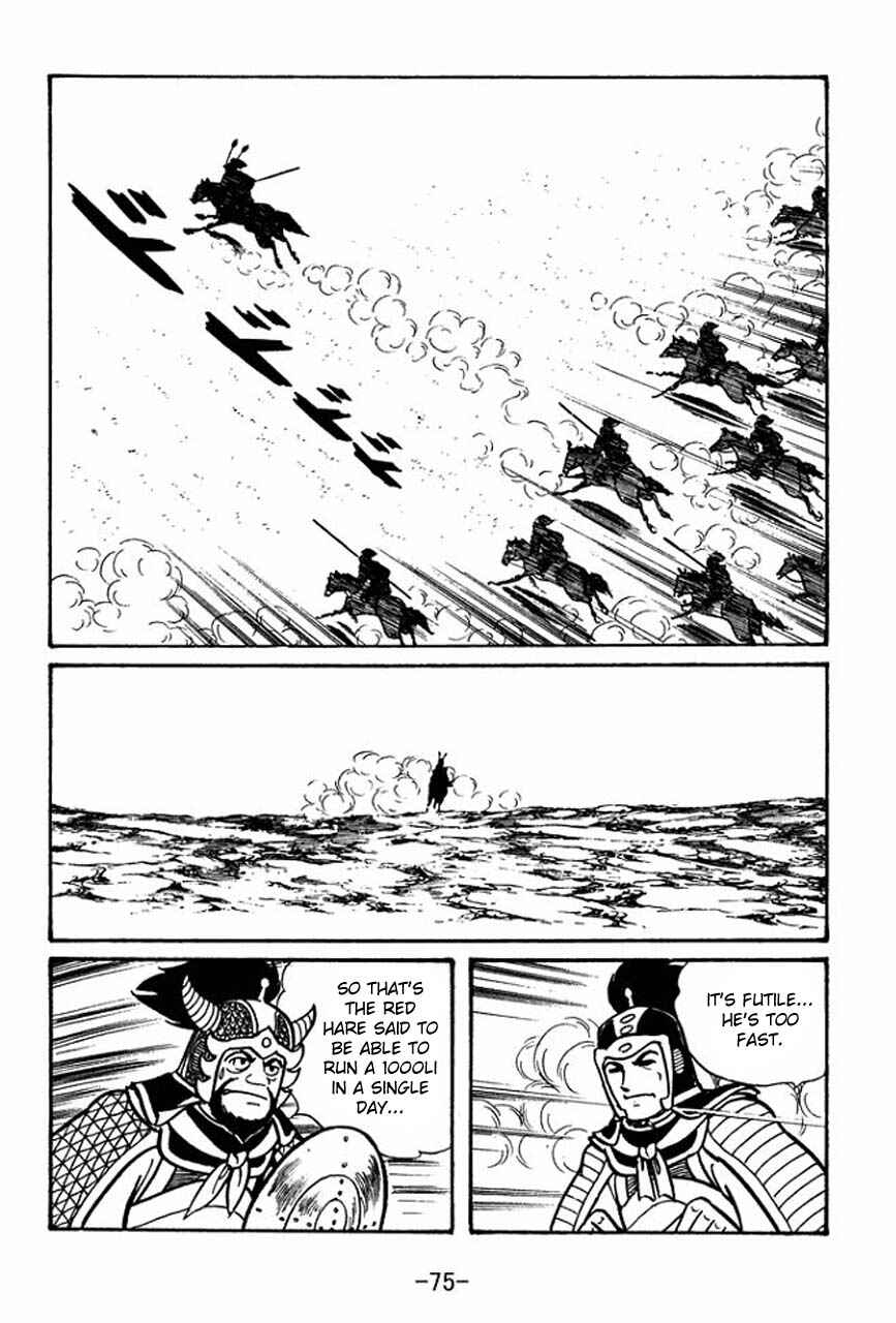Sangokushi Chapter 47 - Page 32