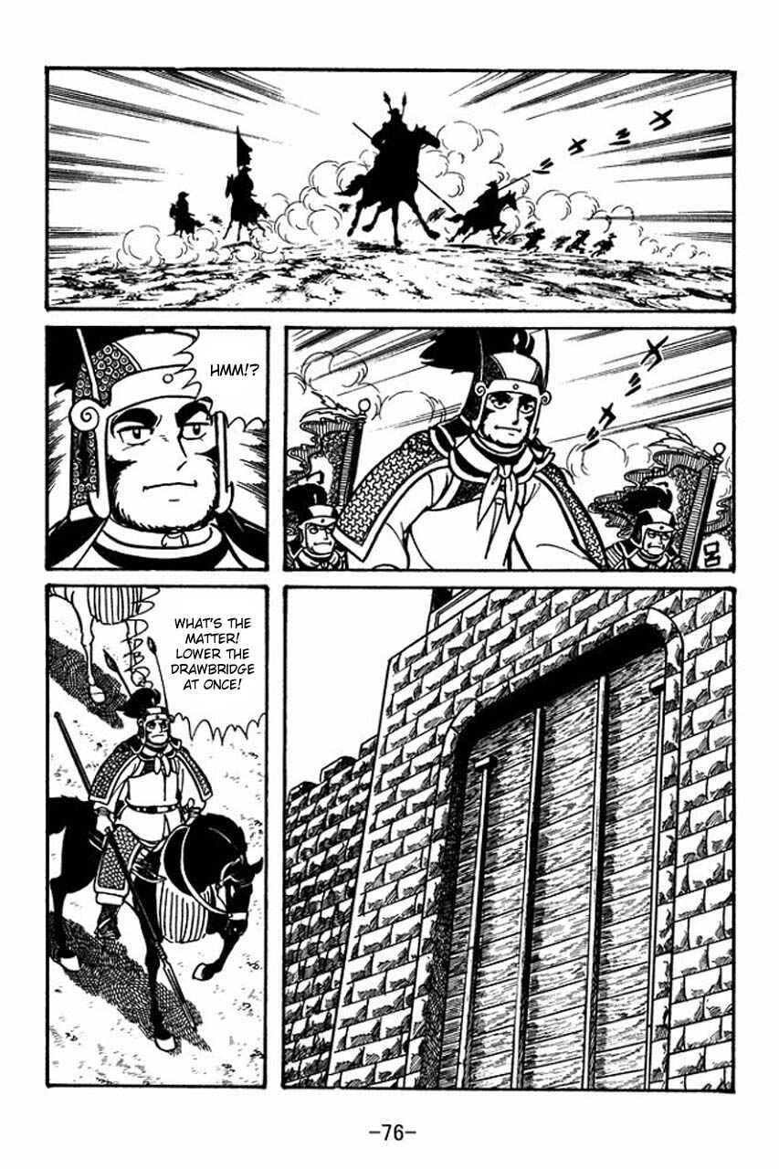 Sangokushi Chapter 47 - Page 33