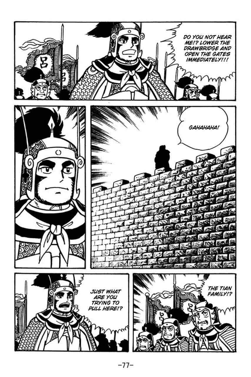 Sangokushi Chapter 47 - Page 34