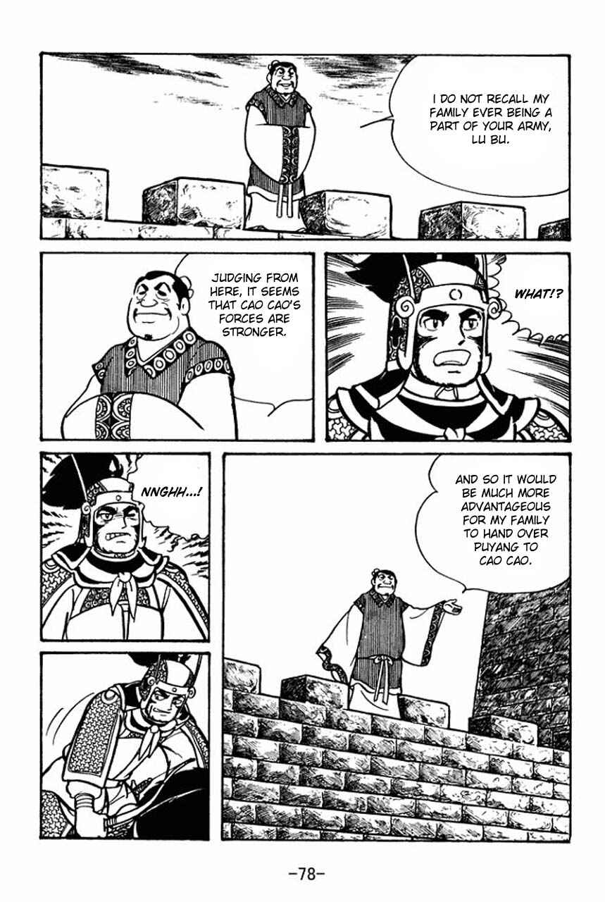 Sangokushi Chapter 47 - Page 35