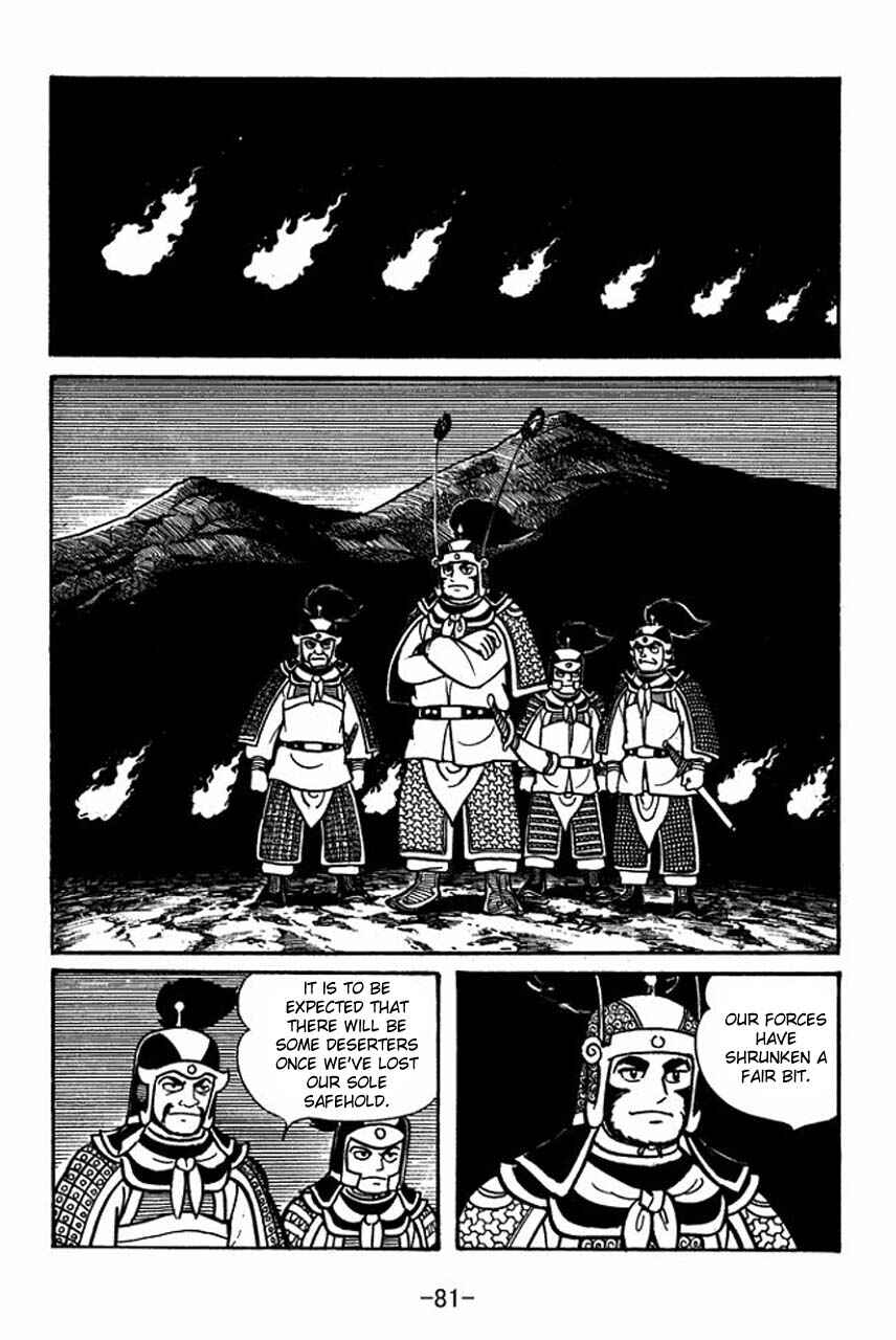 Sangokushi Chapter 47 - Page 38