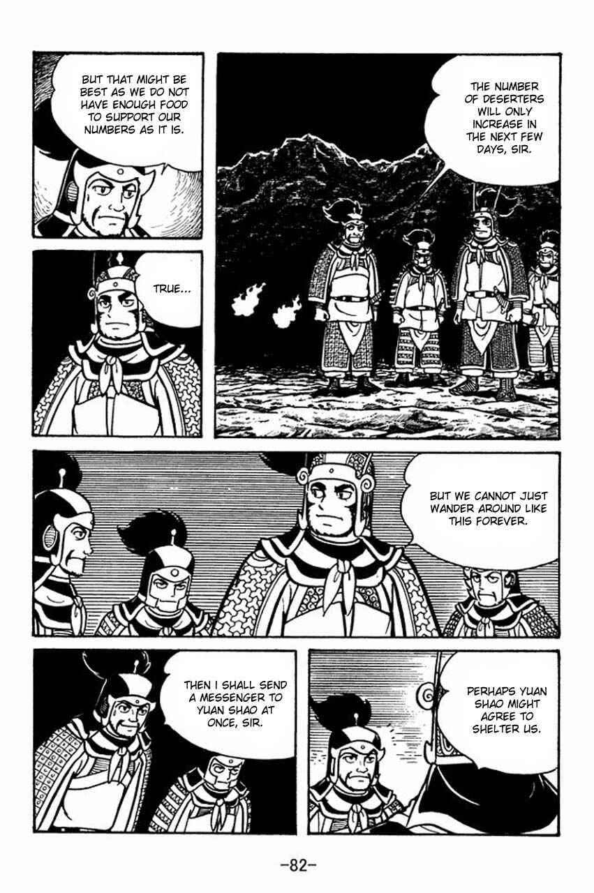 Sangokushi Chapter 47 - Page 39