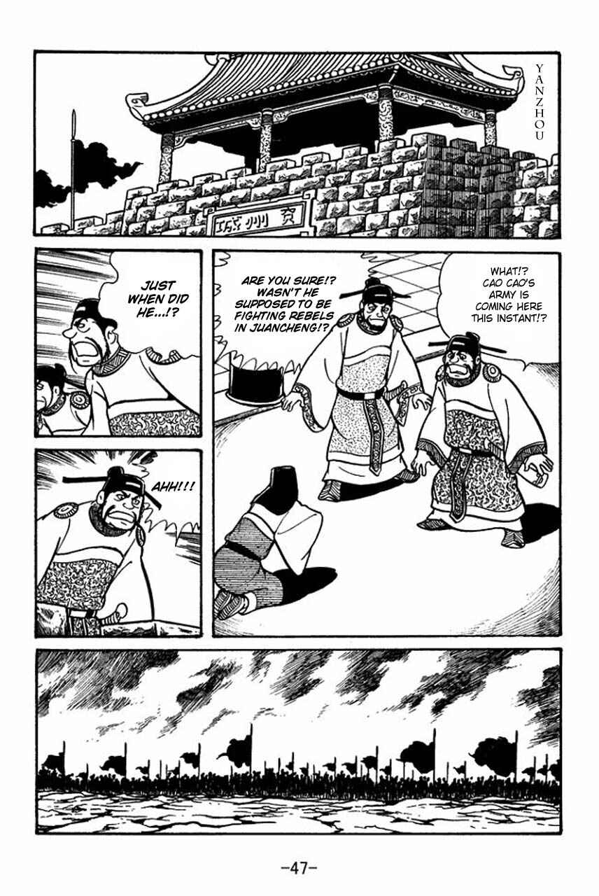 Sangokushi Chapter 47 - Page 4