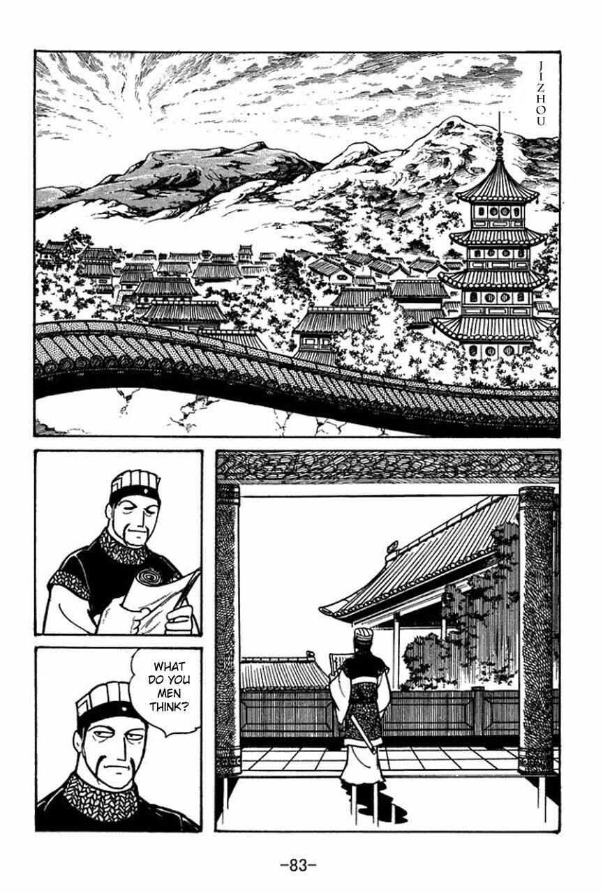 Sangokushi Chapter 47 - Page 40