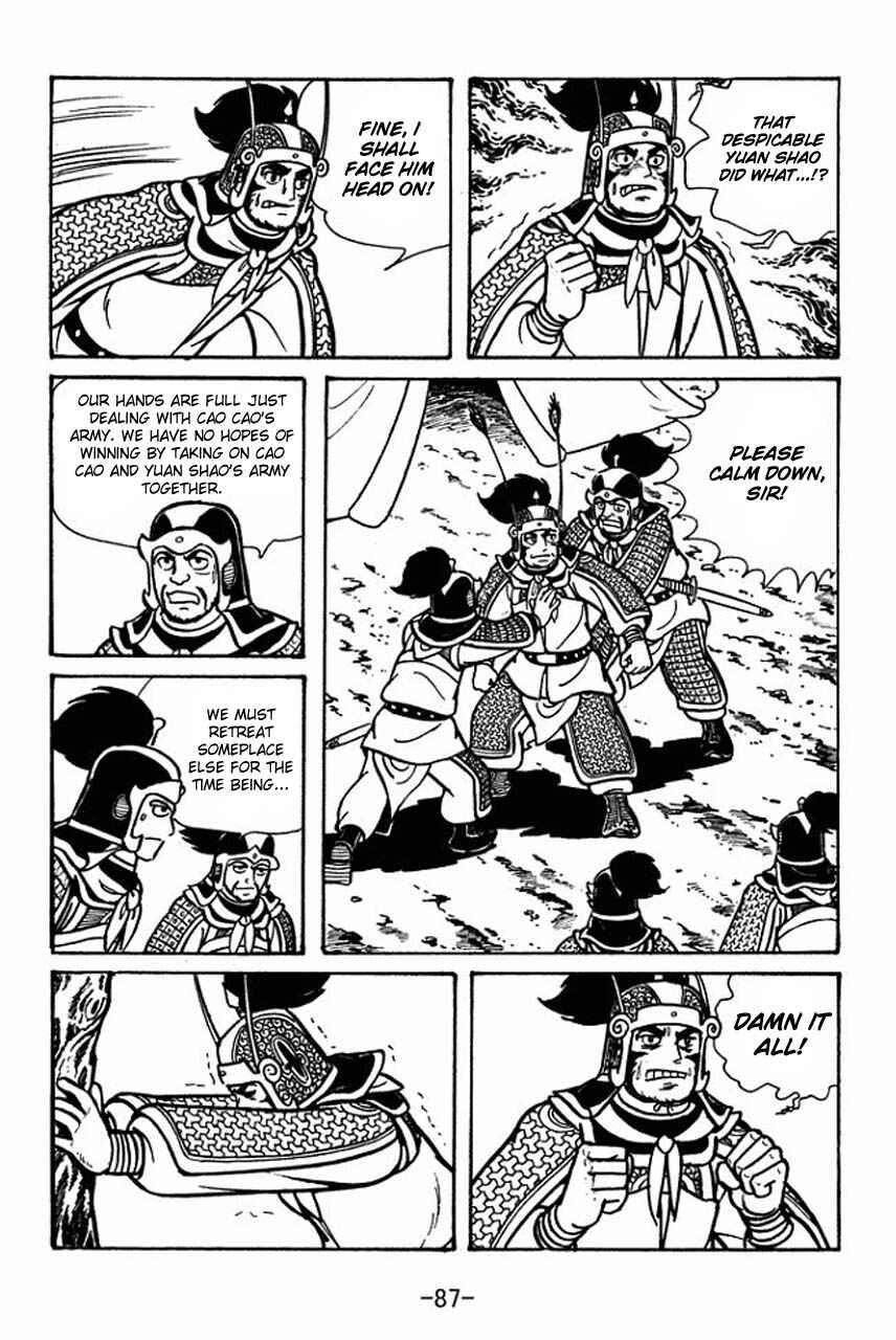 Sangokushi Chapter 47 - Page 44