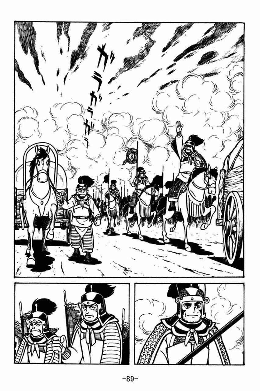 Sangokushi Chapter 47 - Page 46