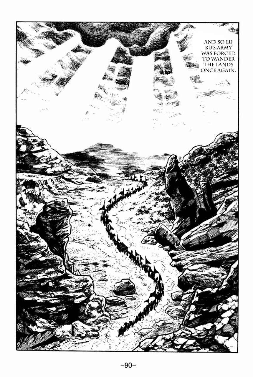 Sangokushi Chapter 47 - Page 47