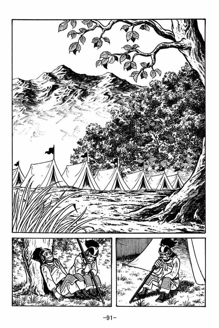 Sangokushi Chapter 47 - Page 48