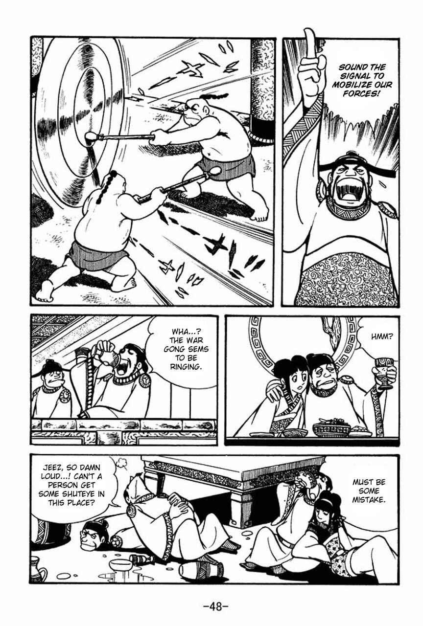 Sangokushi Chapter 47 - Page 5