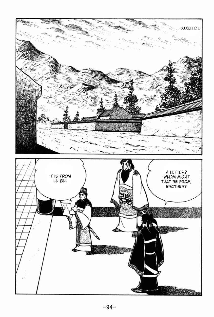 Sangokushi Chapter 47 - Page 51