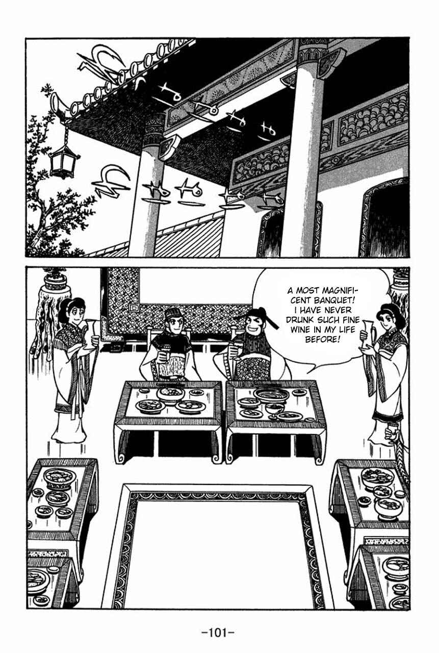 Sangokushi Chapter 47 - Page 58