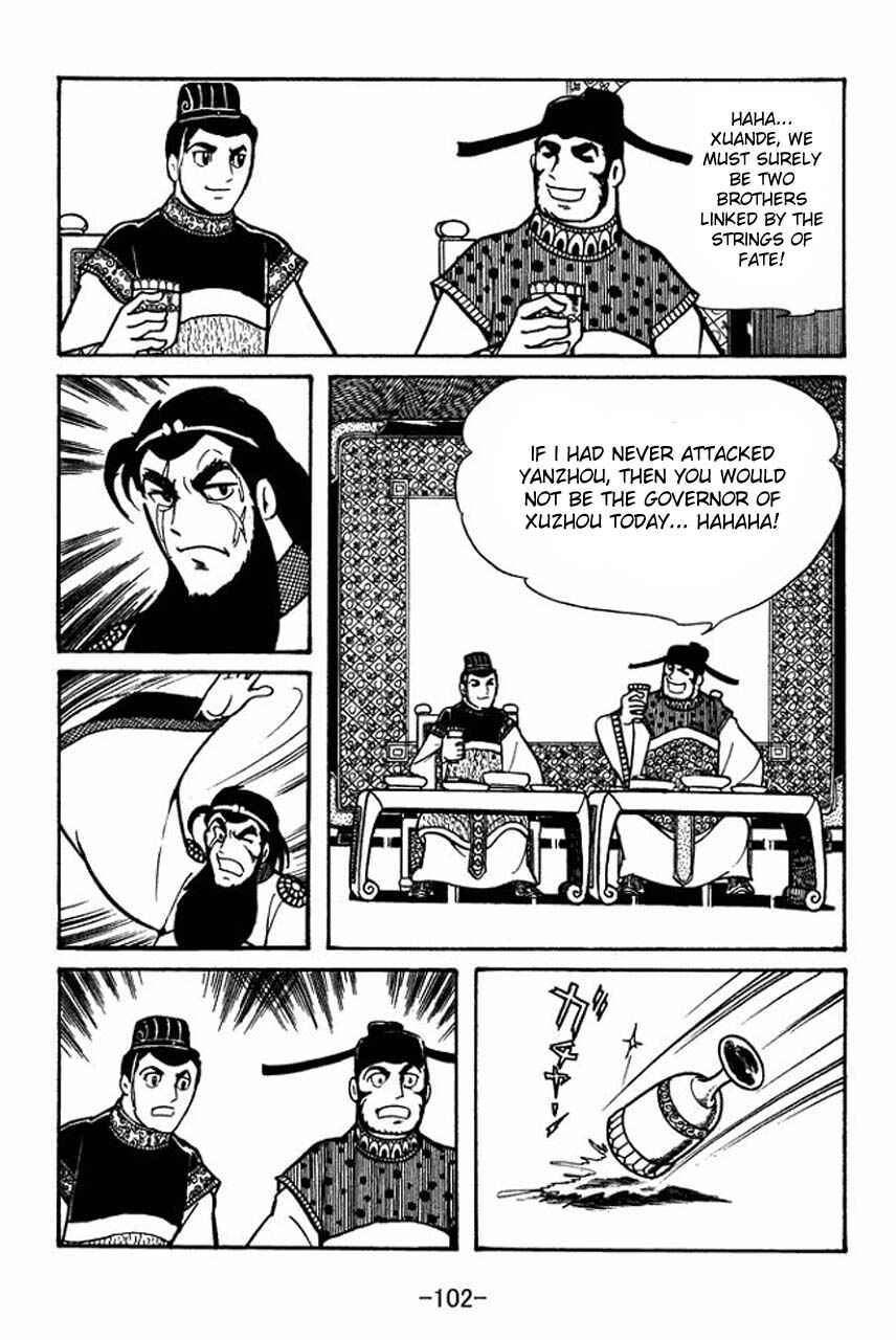 Sangokushi Chapter 47 - Page 59