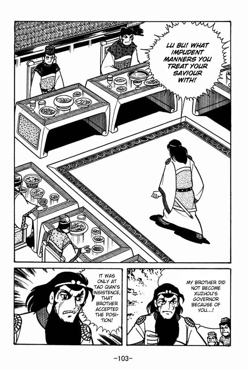 Sangokushi Chapter 47 - Page 60