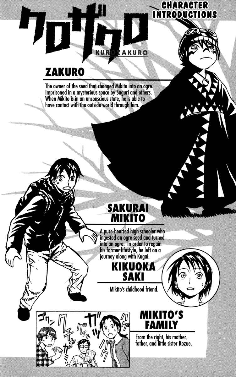 Kurozakuro Chapter 28 - Page 5