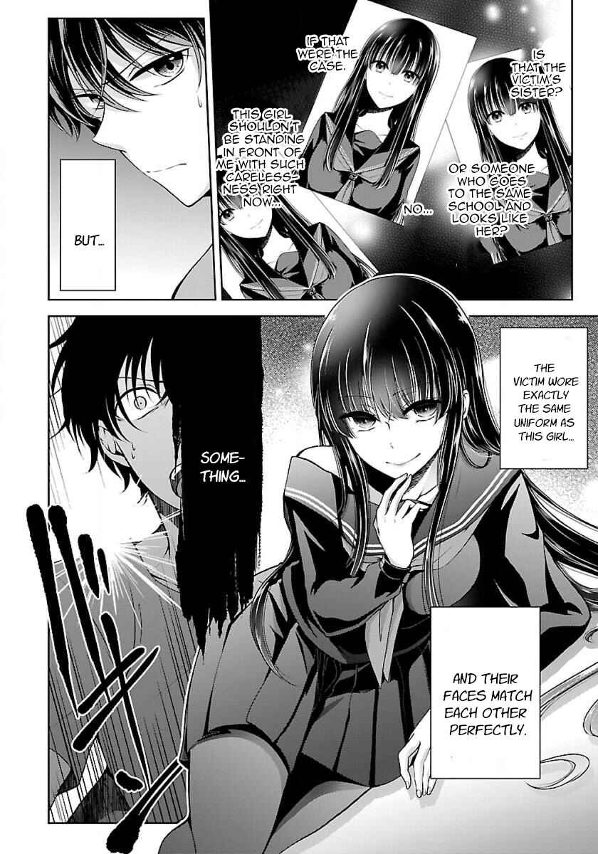 Namae no nai Kaibutsu - Kumo to Shoujo to Ryoki Satsujin Chapter 2.2 - Page 2