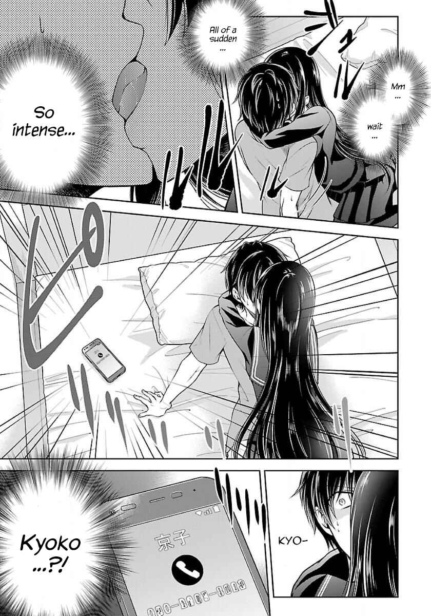 Namae no nai Kaibutsu - Kumo to Shoujo to Ryoki Satsujin Chapter 2.2 - Page 7