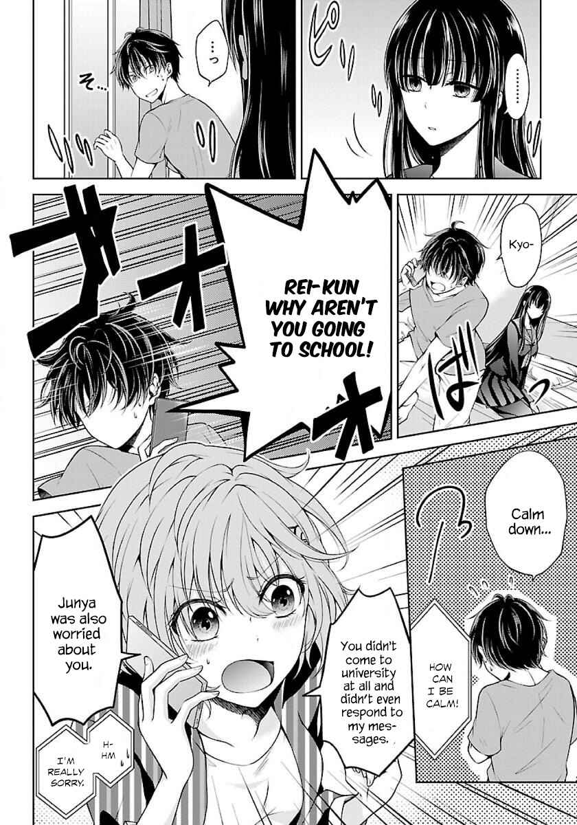Namae no nai Kaibutsu - Kumo to Shoujo to Ryoki Satsujin Chapter 2.2 - Page 8