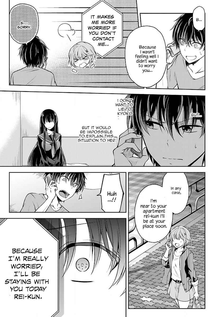 Namae no nai Kaibutsu - Kumo to Shoujo to Ryoki Satsujin Chapter 2.2 - Page 9