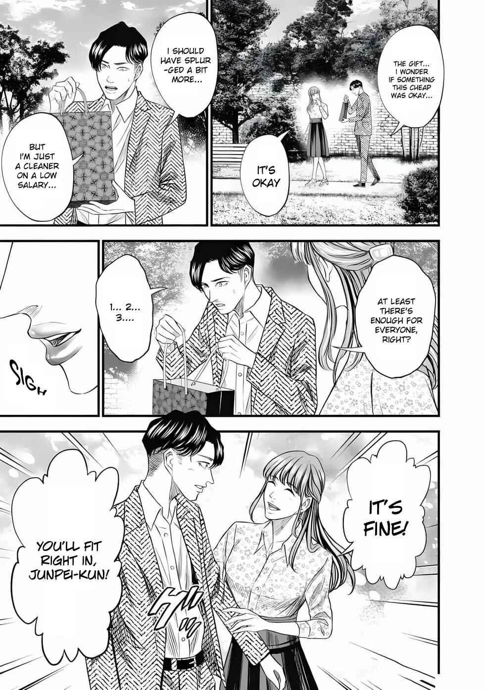 Ikenie Kazoku Chapter 1 - Page 13