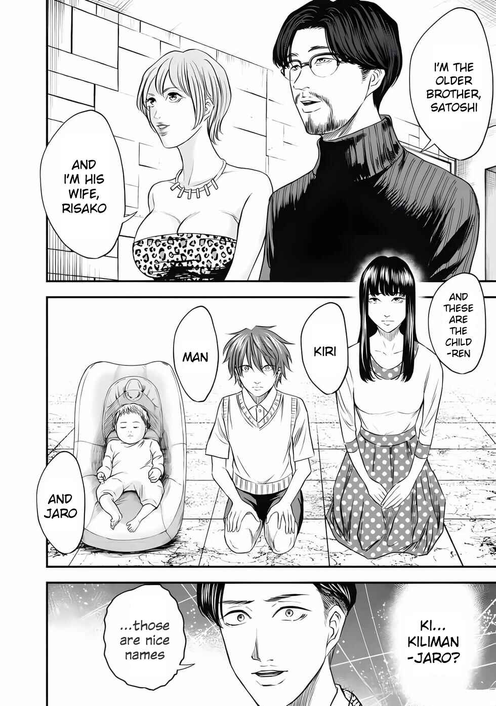 Ikenie Kazoku Chapter 1 - Page 16