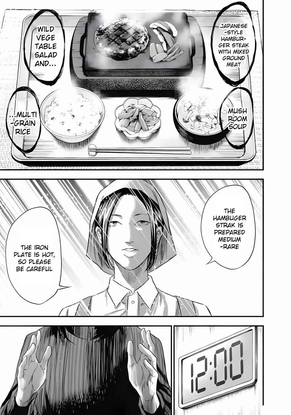 Ikenie Kazoku Chapter 1 - Page 23