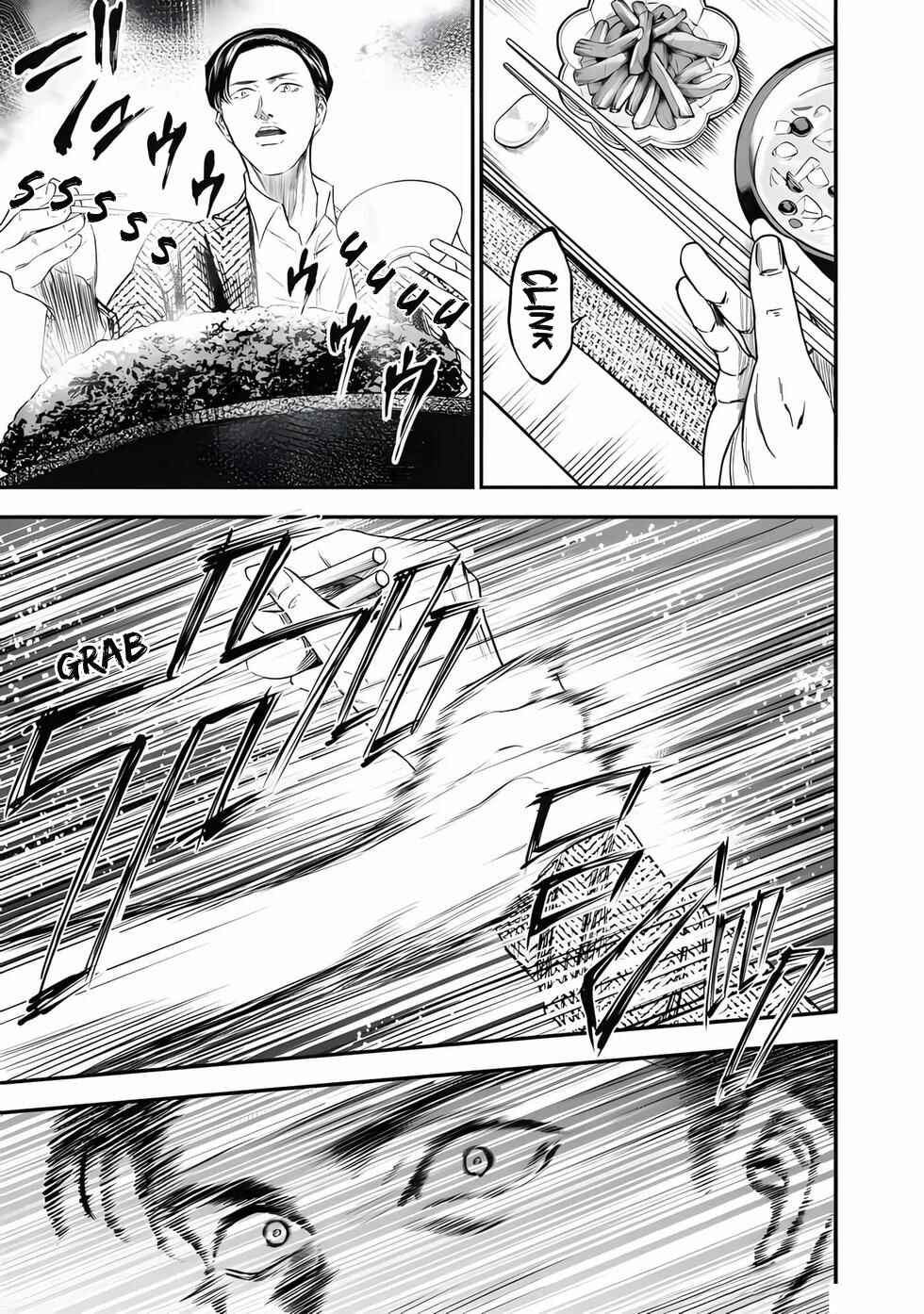 Ikenie Kazoku Chapter 1 - Page 27