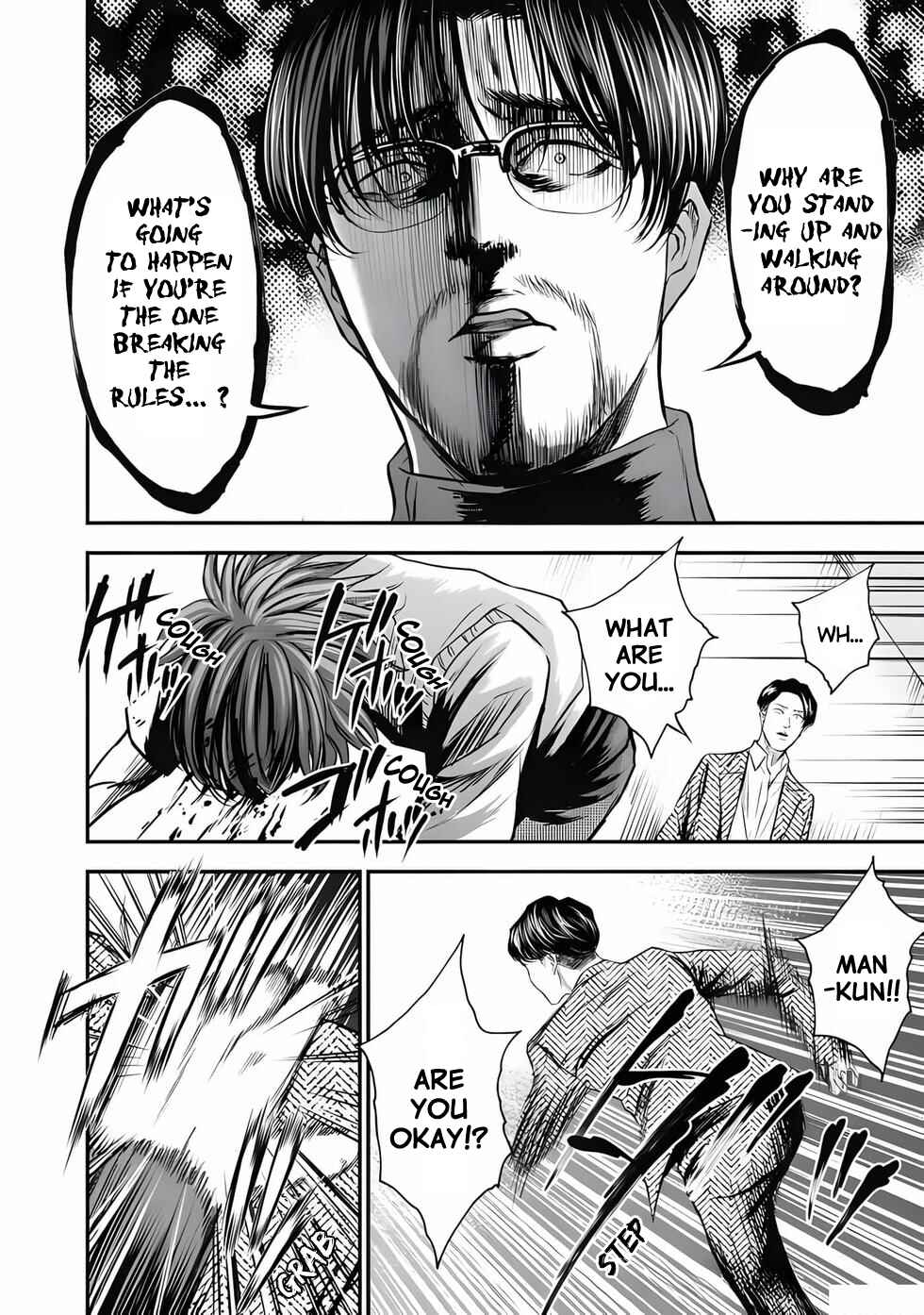 Ikenie Kazoku Chapter 1 - Page 33