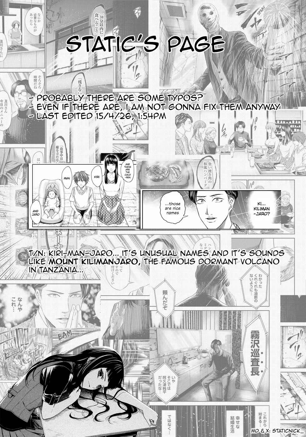 Ikenie Kazoku Chapter 1 - Page 42