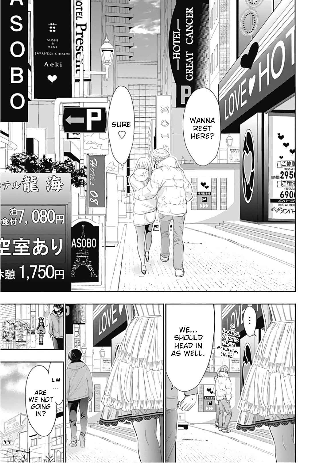 Minamoto-kun Monogatari Chapter 292 - Page 5