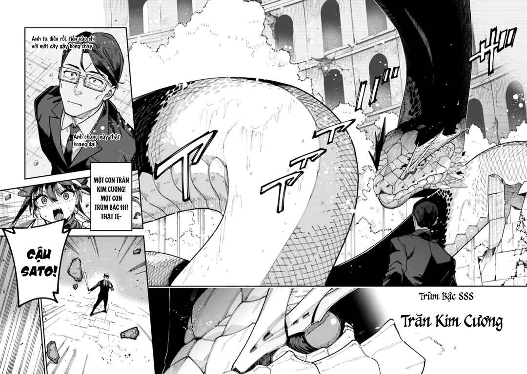 Jimi na Ojisan, Jitsu wa Eiyuu datta. ~Jikaku ga Nai Mama Musou Shitetara, Mei no Dungeon Haishin de Sarasareteta you desu~ Chapter 1 - Page 42