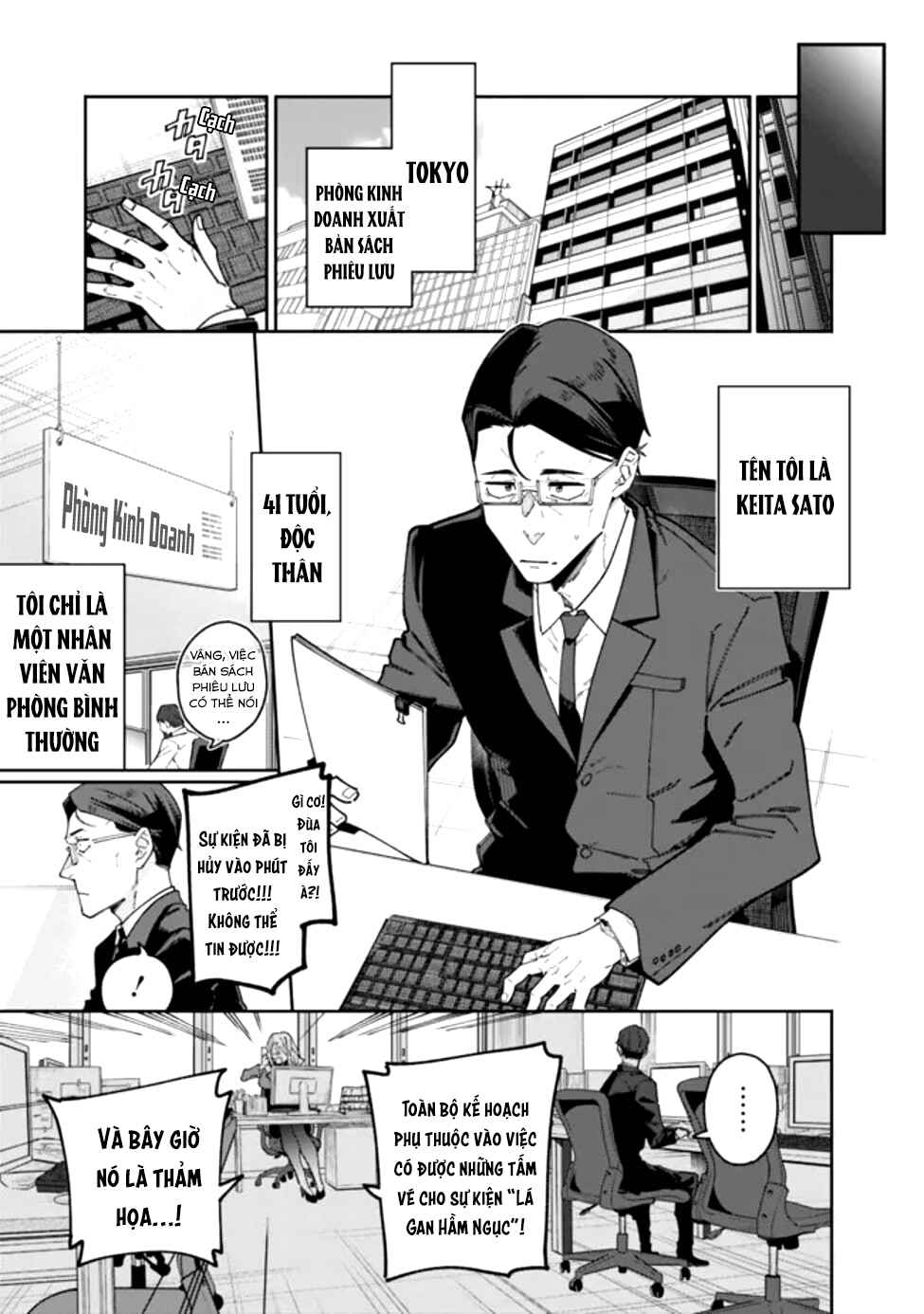 Jimi na Ojisan, Jitsu wa Eiyuu datta. ~Jikaku ga Nai Mama Musou Shitetara, Mei no Dungeon Haishin de Sarasareteta you desu~ Chapter 1 - Page 9