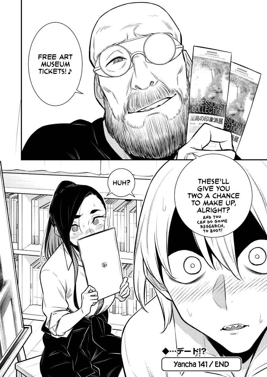 Yancha Gal no Anjou-san Chapter 144 - Page 13