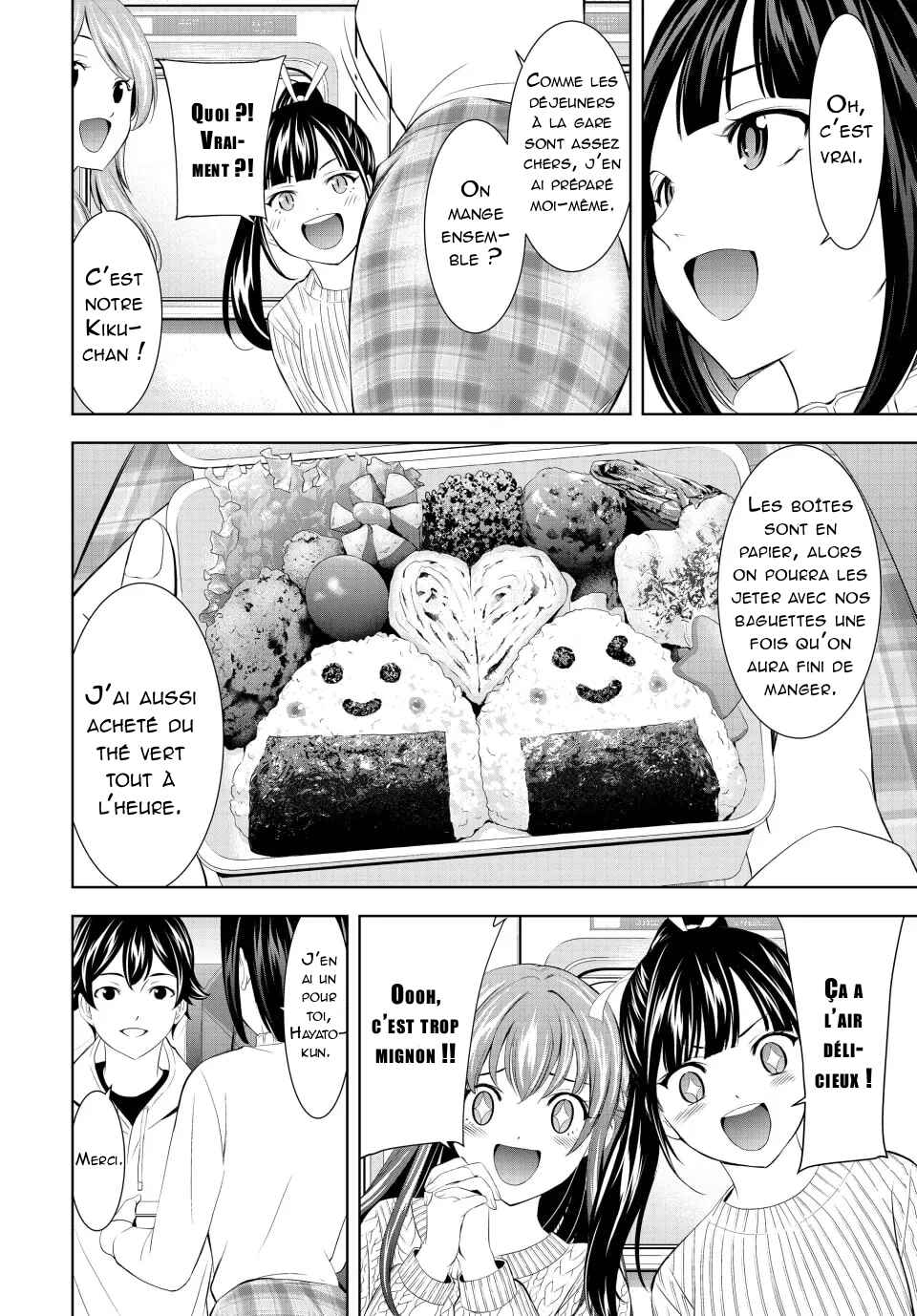 Megami no Café Terrace Chapter 184 - Page 6